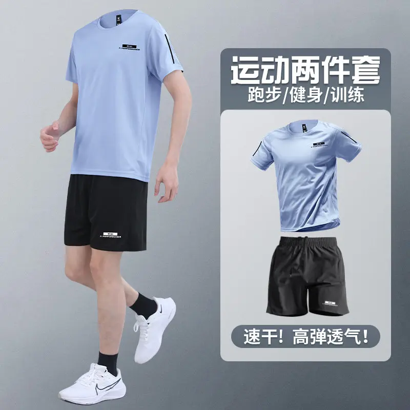 Men's Summer 2-Piece Workout S - Running Gear For review and price