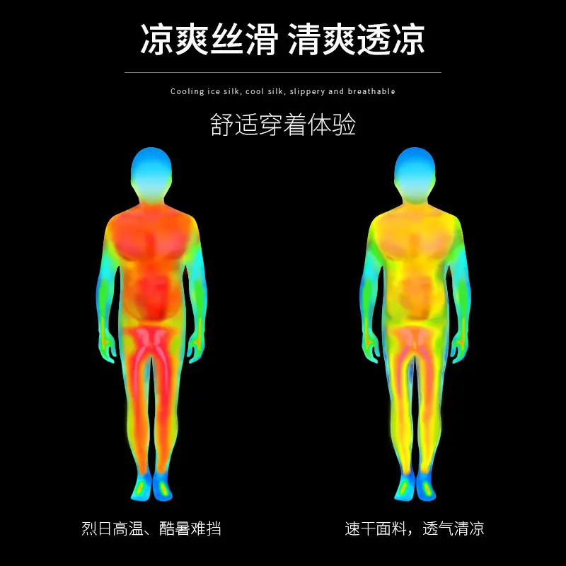 Men's Summer Running Set - Qui - Running Gear For review and price