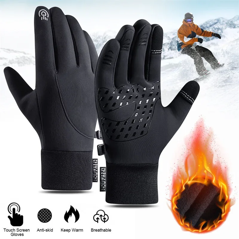Touch Screen & Waterproof Mult - Running Gear For Winter review and price
